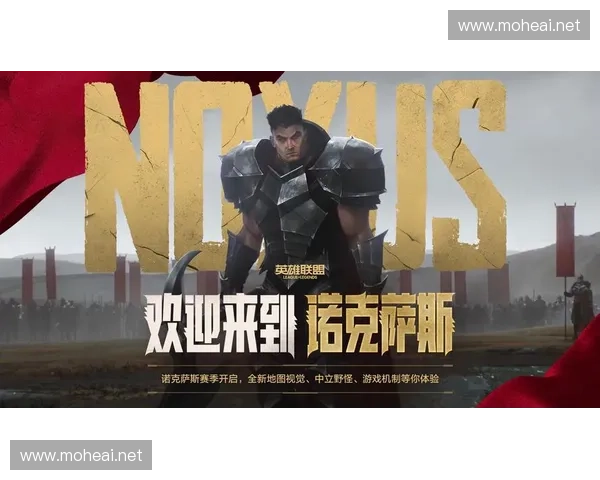 2025英雄联盟全球总决赛巅峰对决见证王者崛起与传奇新篇章